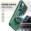 Applicable To Iphone15pro Alliance Armor Series Mobile Phone Case Wholesale Military Anti-drop Ring Bracket Case