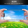 ray-out Nintendo Switch / Switch OLED Tempered Glass Screen Protector High Gloss Bubble-Free Easy Install Kit Protective Film