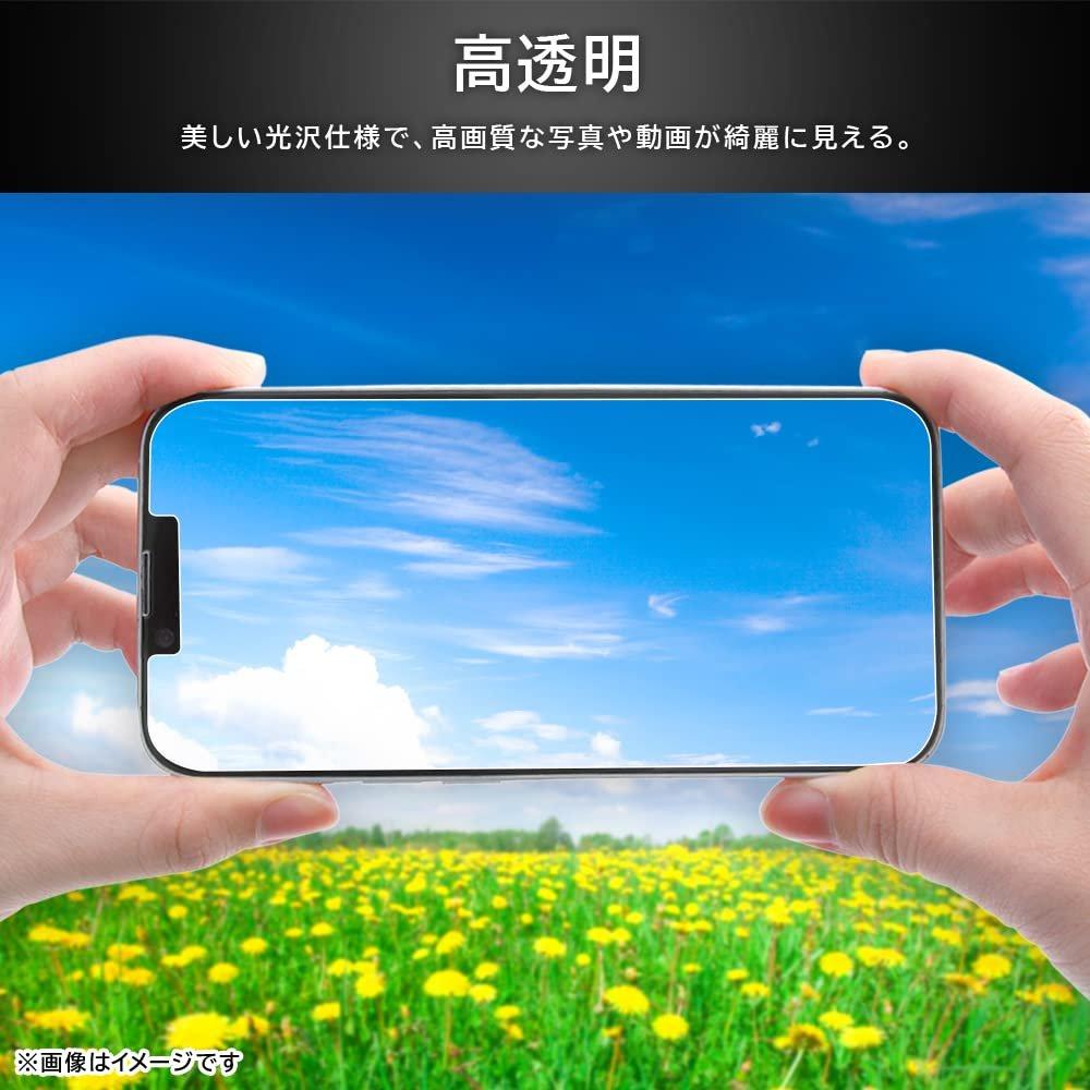 ray-out Nintendo Switch / Switch OLED Tempered Glass Screen Protector High Gloss Bubble-Free Easy Install Kit Protective Film
