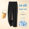 Women's High Waist Ice Silk Quick-Dry Pants: Lightweight, Loose-Fit, Nine-Point Straight Leg Trousers for Summer.