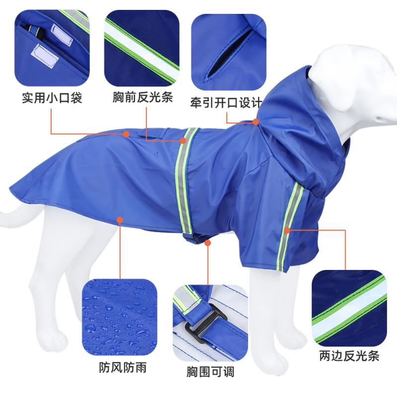Large Dog Raincoat With Hood PU Waterproof Outdoor Pet Coat Reflective Safety All