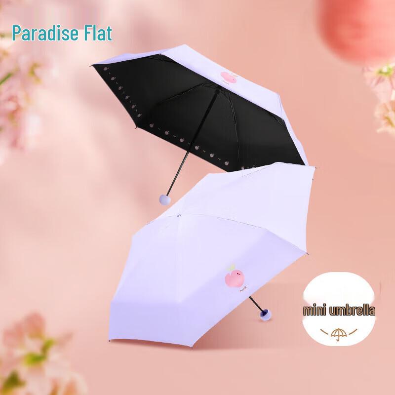 Tiantang Compact 5-Fold UV Protection Sun & Rain Umbrella