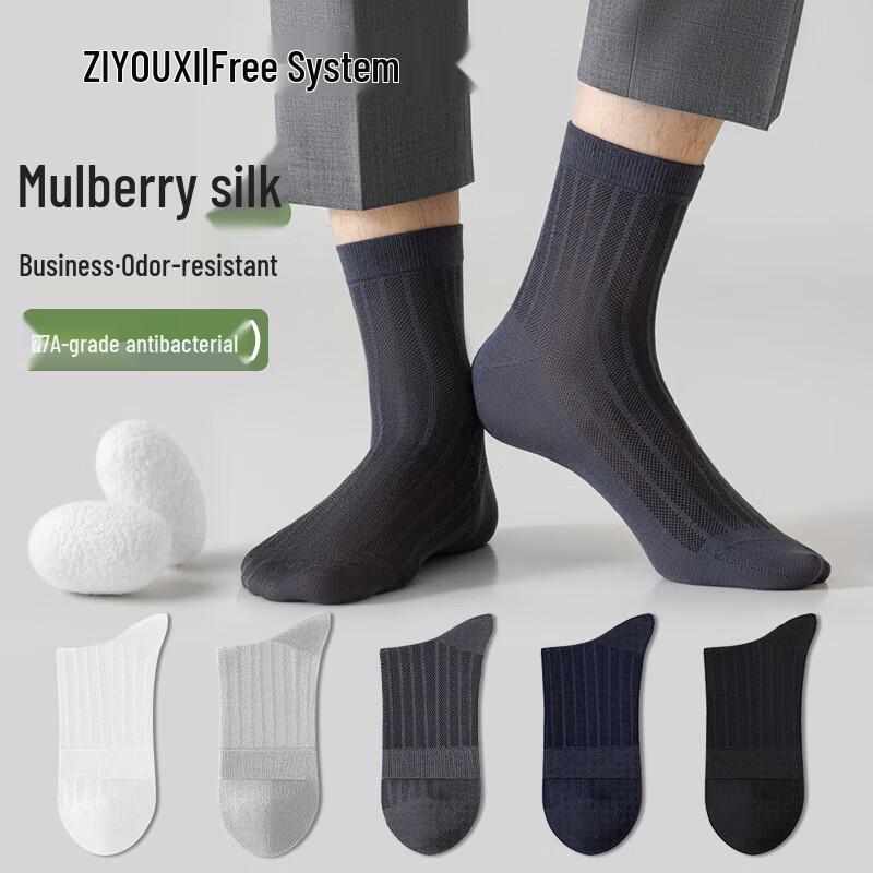 Men s Mulberry Silk Blend Breathable Mid-Calf Socks One Size