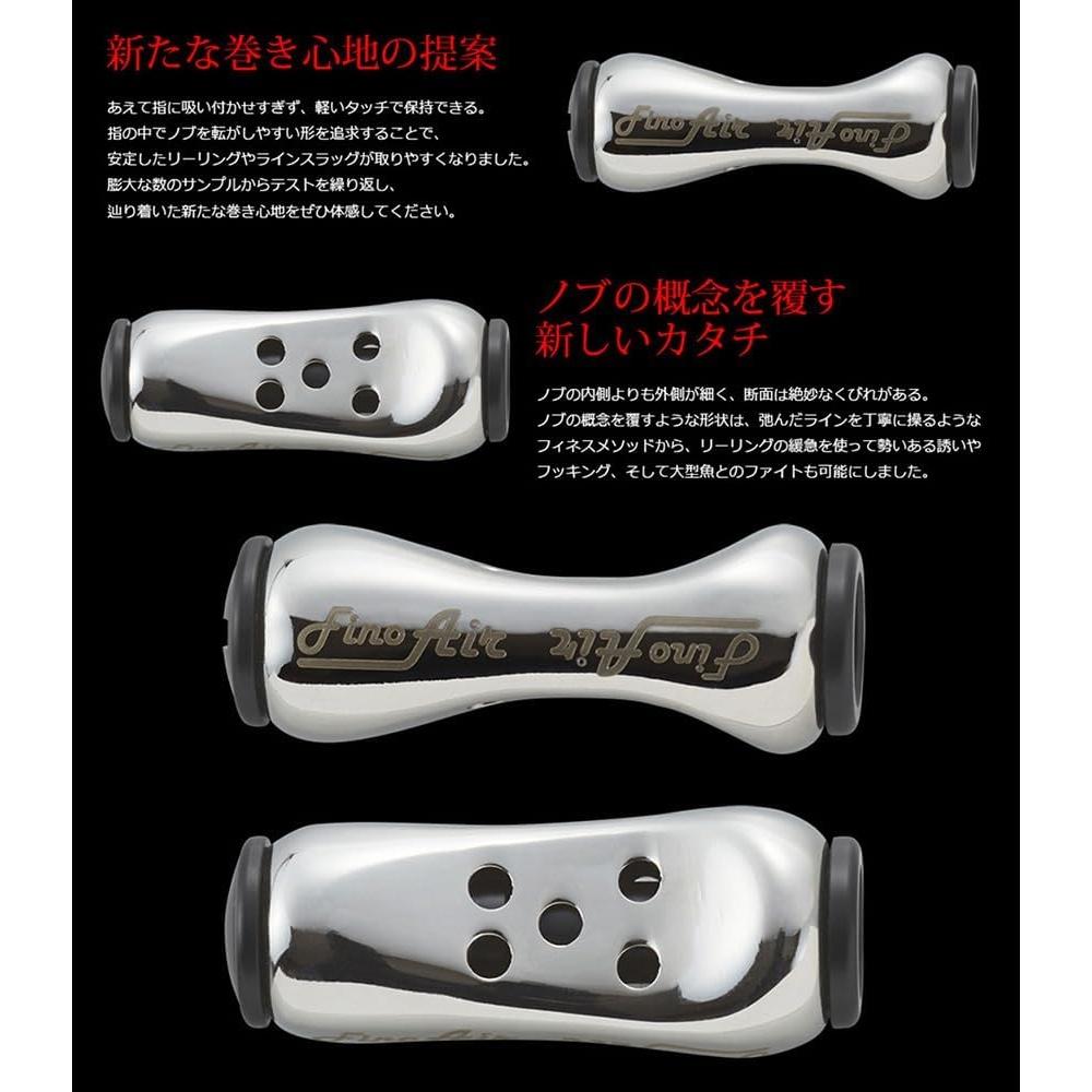 Libre Fine Air Knob Shimano   Daiwa Silver   Black 11150