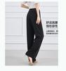 [Wide Leg Pants] Summer Drooping High-Waisted and Meat Blocking Fashionable Versatile Women's Casual Pants