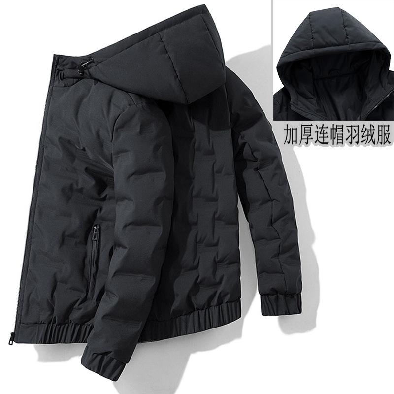 

Down jacket men s jacket 2025 new thin men s trend short winter warm down cotton jacket with thickened hood XXXXL