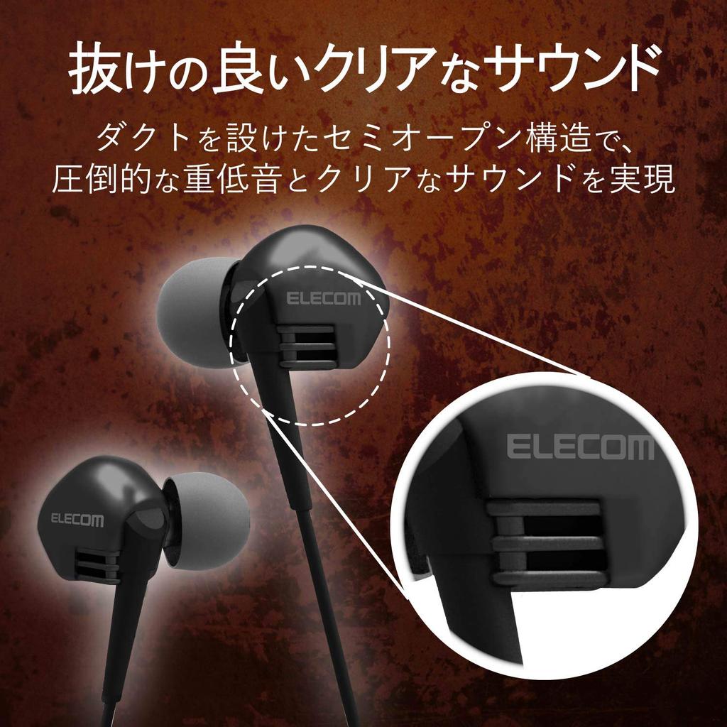 Elecom Stereo Headphones Earplug Black (with Microphone), Type, 3.5mm,