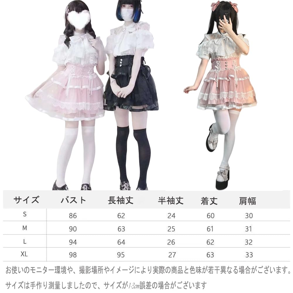 EDREES Long Sleeve Round Neck Lace Ruffle Cute Mori Girl Top with Lolita Harajuku Winter Long Women's Blouse, Princess-Style Bow, Detachable, Style,