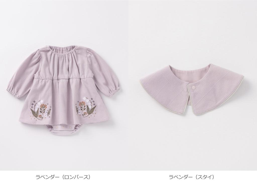 Baby Baby Bib Lily of the Embroidered Long One Piece Lavender [Seraph] Clothes, Girls, Included, Valley, Romper, Sleeve, 100% Cotton, Style, 70%