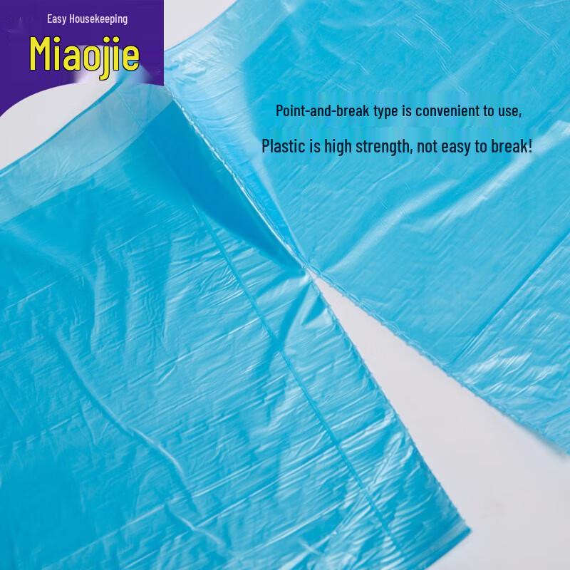 Miaojie Perforated Flat-Bottom Medium Trash Bags