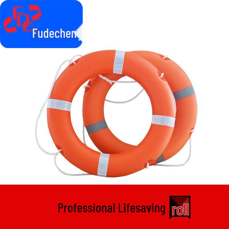 Marine Emergency Rescue Lifebuoy