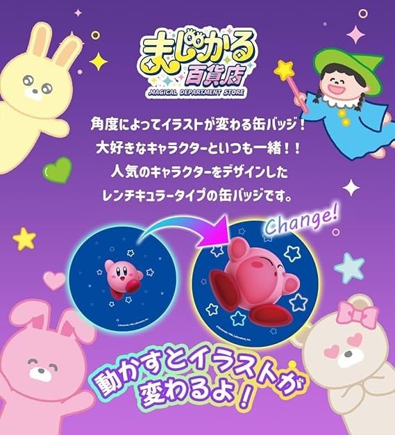 Culture Entertainment Crayon Shin-chan X Sanrio Characters Crayon Shin-chan X Sanrio Characters Magical Department Store Can Badge 8 4947864057268