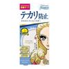 Kiss Me Heroine Anti-Gloss Face Finish Powder