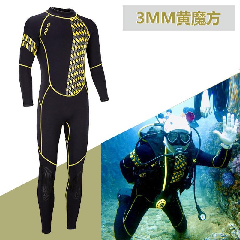 Mens 3mm Full-Body Neoprene Wetsuit Diving