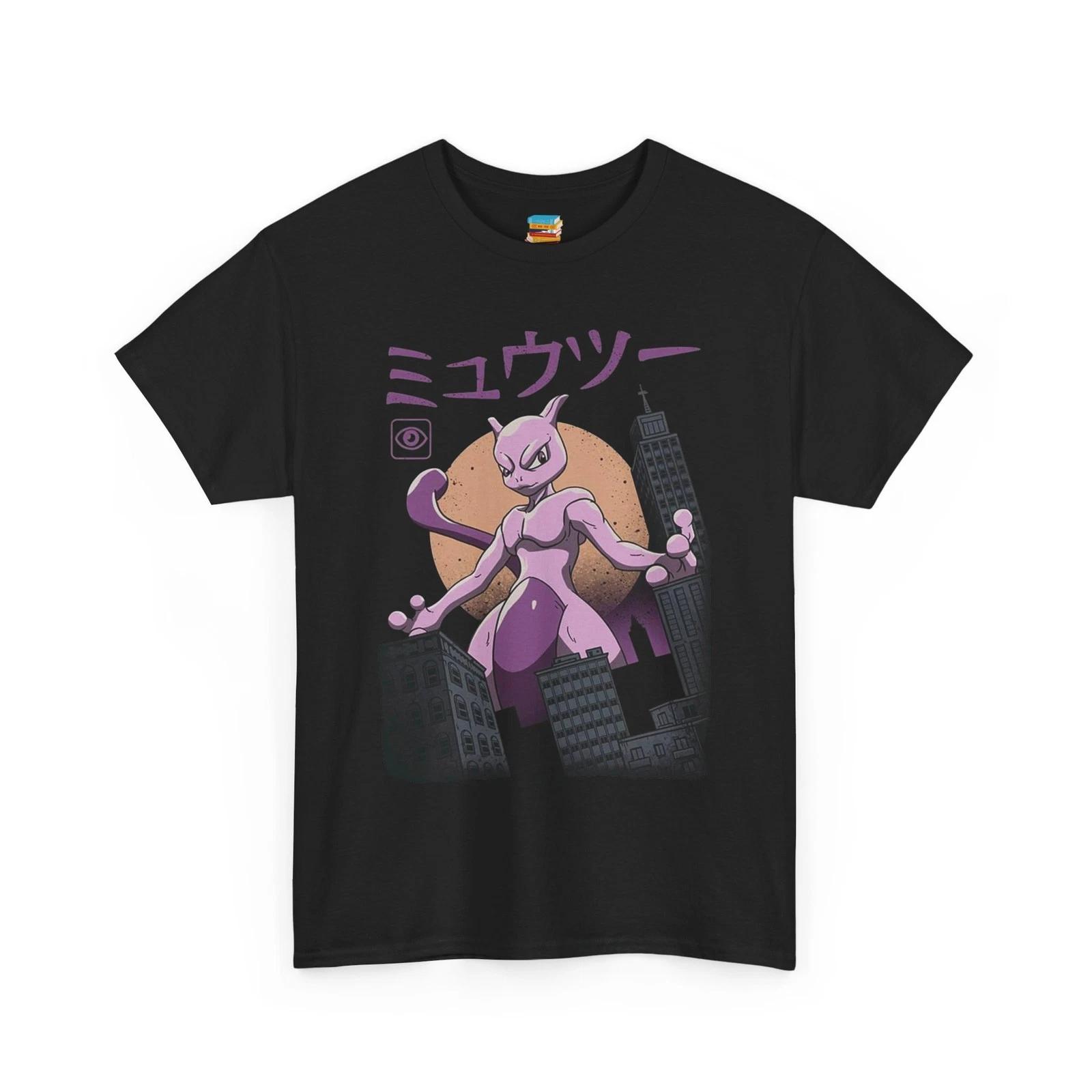 Psychic City - Unisex T-Shirt XL