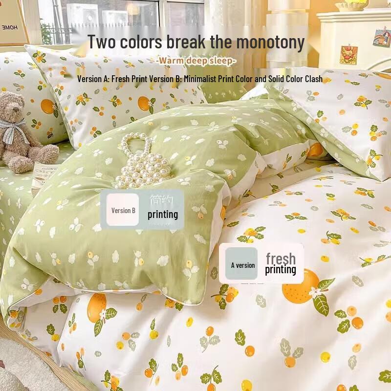 Milin Ins Style Autumn/Winter 4-Piece Bedding Set