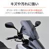 Daytona SS Series Short Smoke Windshield with Clamp Bar for Majesty S Part Number 90710 (14-17) -