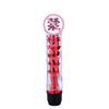 Multi Speed  Clitoris Vibrator Female G Spot Vibrating Wand Vaginal Massager Dildo Anal Butt Plug Sex Toys for Women Men Adults