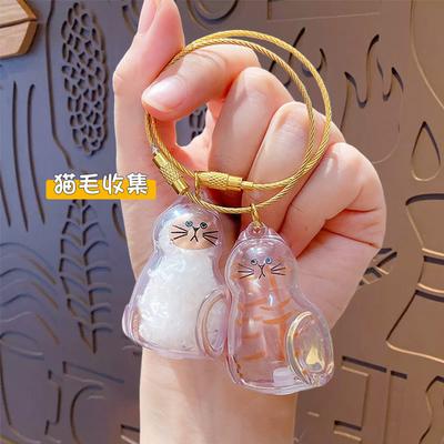 Transparent Blue Cat Hair Storage Capsule Egg Twist Charm Cat Hair Storage Box Keychain Pendant Cat Hair Collection Bottle