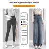 Women's High-Waisted Wide-Leg Jeans - Petite Slimming Trousers for Spring & Autumn 2025