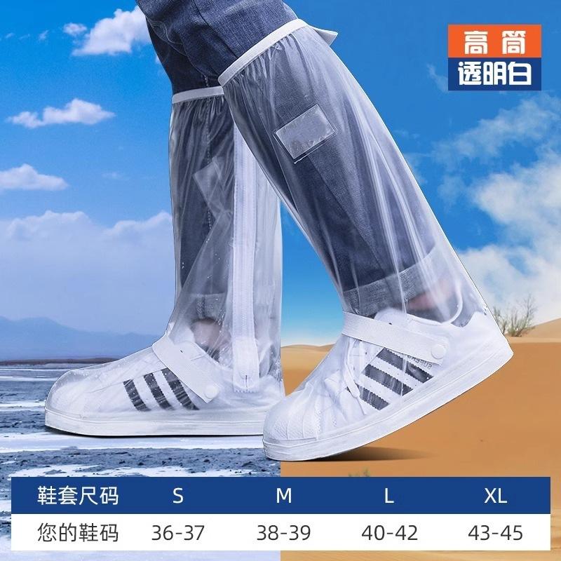 

высокий бахил, снегозащитный и водонепроницаемый, утолщенный и износостойкий, полностью закрывающий обувь, высокий голенище, водонепроницаемый и непромокаемый для велоспорта XL(43-45)