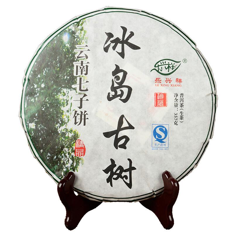 Top Grade 357g Aged Raw Pu-erh Tea Old Tree Pressed Collection