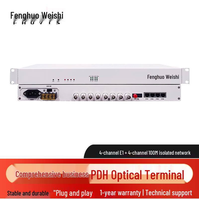 

Rack-Mounted PDH Optical Transceiver