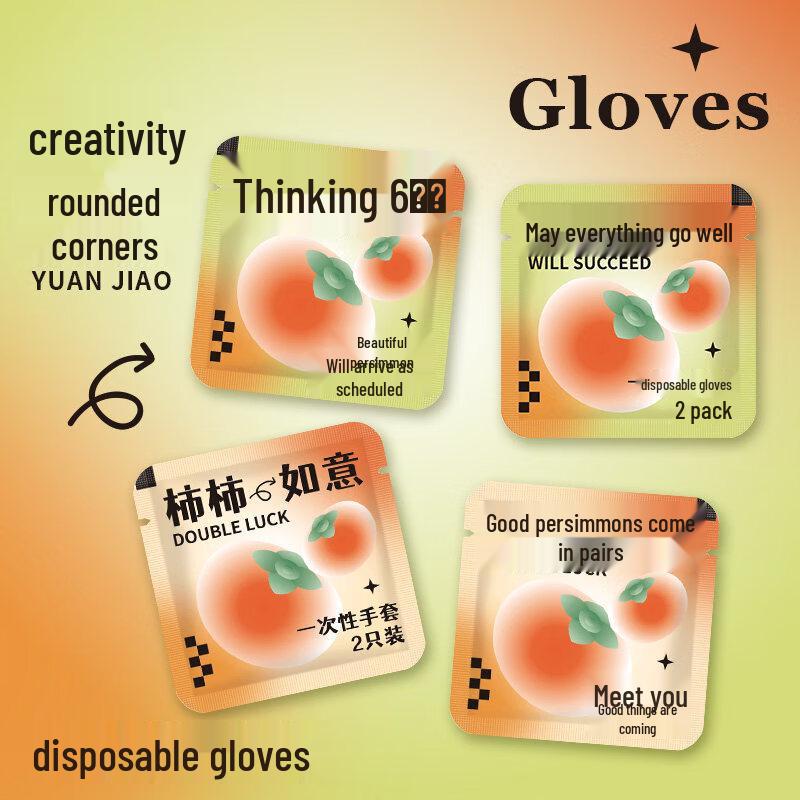 ZISIZ Disposable Kraft Paper Gloves