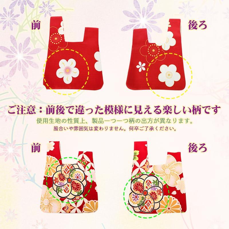 Yukata Drawstring and Kimono Accessory Perfect for Fireworks Summer Japanese Pattern Drawstring Pouch Japanese 13 Patterns Available Red with White