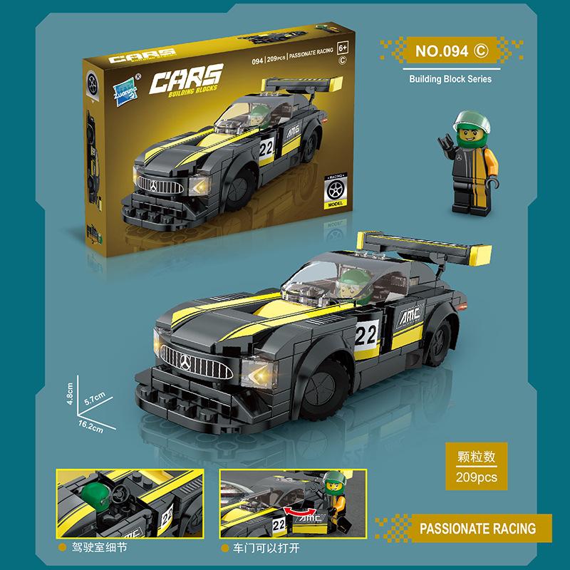 Building Block Car Puzzle Assembled Small Particles Sports Car Model Toy Gift