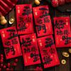 6pcs Chinese Style 2025 Snake Year Red Envelopes Blessing Money Packet  Celebration Party