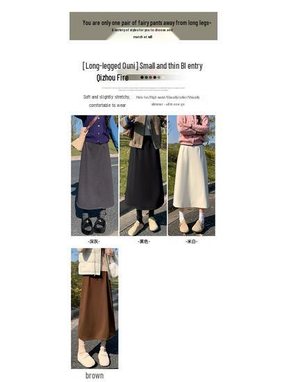 Woolen A-Line Umbrella Skirt for Women – Autumn/Winter 2025, Pear-Shaped Merade Color, Elegant Long Half Skirt