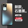 Applicable To Vivos11pro Mobile Phone Case, New S11 Frosted Glass Silicone All-inclusive Lens Anti-drop  Case, Men