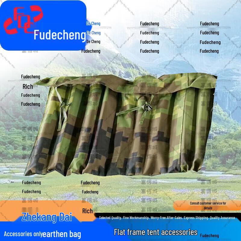 Fudecheng 30sqm Folding Frame Command Tent & Accessories