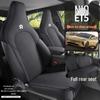 2425 Suede Car Seat Cushion for Nio ET5 - All-Season Comfort Pad