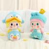 New POP MART Small Sweet Bean Animal Baby Collection, Plush Doll Mystery Boxes Single Mystery Box/Full Box 8 Pcs 6941448639893