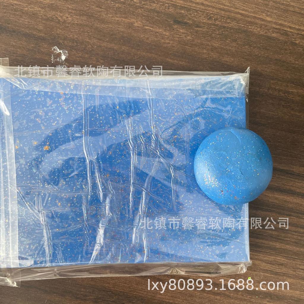 250g Marble Polymer Clay Oven-Bake Modeling Clay for Crafts