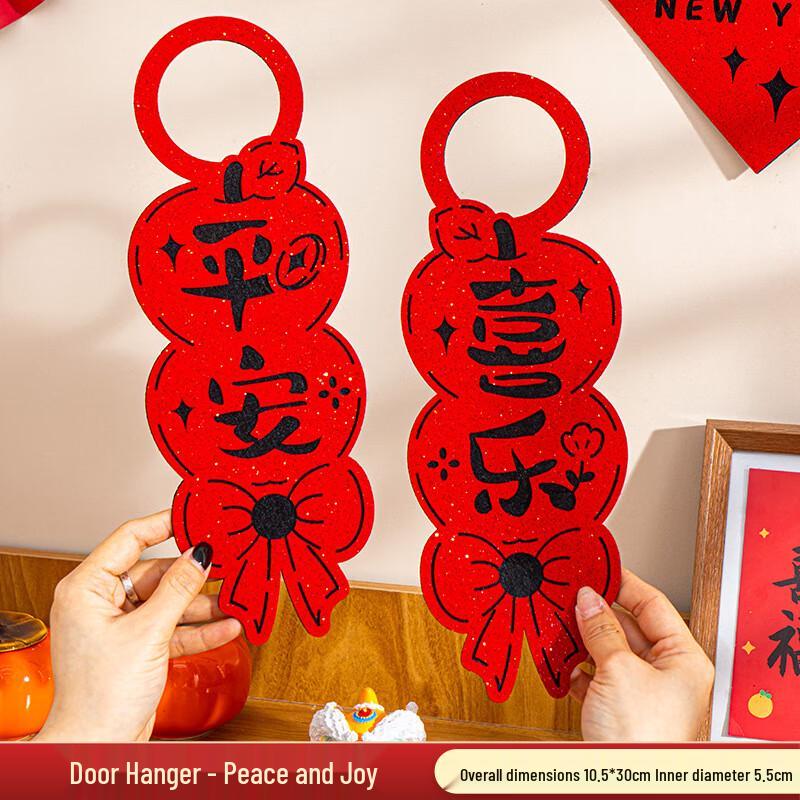 Junshi Chinese New Year Glitter Door Couplets (3-Pack)
