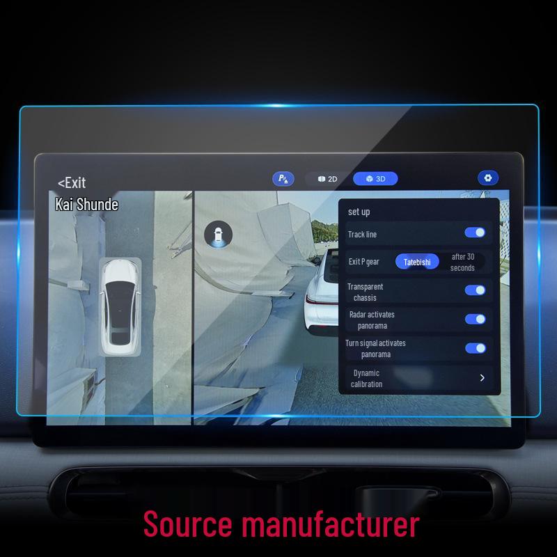Hyper A06plus Navigation and Z03 Console Screen Anti-Scratch Film for 24 Models