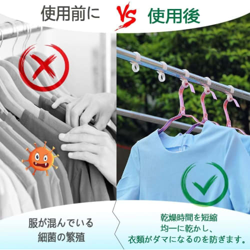 Hanger Stoppers, Windproof Hanger Catches (12-Pack) for Clothes Drying Pole Fixing, Clothes Drying, Hanger Holder, Windproof Hooks, Clothespins, Laund