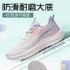 Summer New Comfortable and Versatile Women's Shoes Fashion Mesh Shoes Lightweight Soft Sole Trend Student Shoes Sports Shoes Casual Shoes