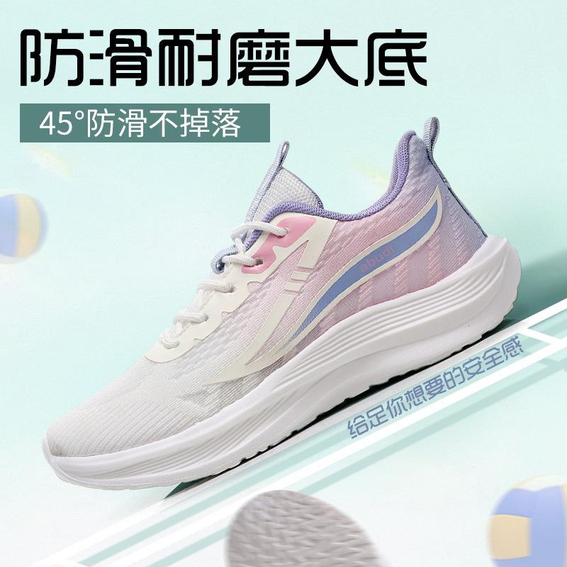 Summer New Comfortable and Versatile Women's Shoes Fashion Mesh Shoes Lightweight Soft Sole Trend Student Shoes Sports Shoes Casual Shoes