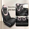 Perforated Leather Car Seat Cushion for Wuling Hongguang Mini 3rd Gen - Four Seasons Comfort