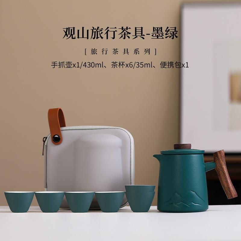 Travel tea set small set portable cup outdoor camping teapot business gift lettering ceramic portable gift box light luxury