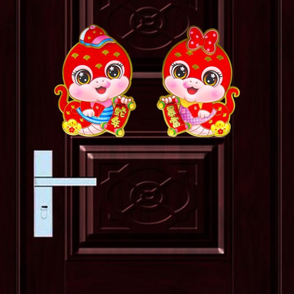 1 Pair Glitter Spring Festival Windows Decal 3D Couplet Zodiac Snake Door Sticker  Shopping Mall