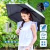 Aimedia Folding Umbrella for Sun and UV Protection Light Heat Water Solid Color Rain, (Over 99%), Blocking, Shielding, Repellent, Compact, Unisex,
