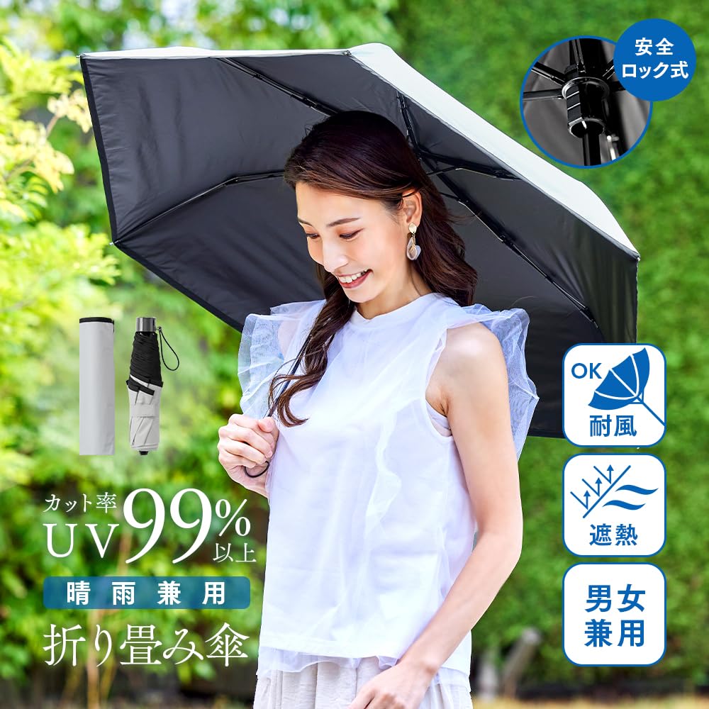Aimedia Folding Umbrella for Sun and UV Protection Light Heat Water Solid Color Rain, (Over 99%), Blocking, Shielding, Repellent, Compact, Unisex,