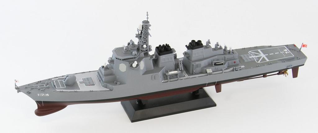 Pit Road JMSDF Defense Ship Kirishima 1/700 DDG-174