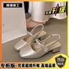 High Heels Thick Heel Medium Heel Bag Head Sandals Women's 2025 New Summer Fairy Style with Skirt Mary Jane Single Shoes