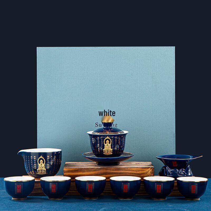 

Chá Xún Ceramic Gold Inlay 10-Piece Tea Set
